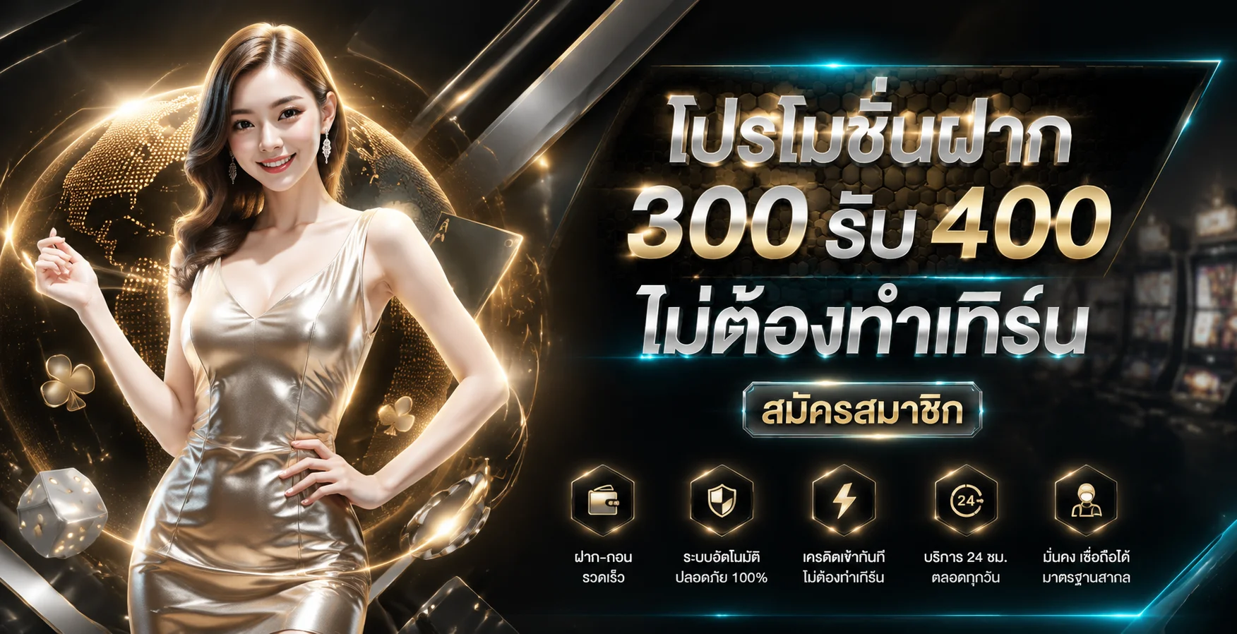 WX88 ทางเข้าเว็บหลัก สล็อต คาสิโน กีฬา และสมัครสมาชิก