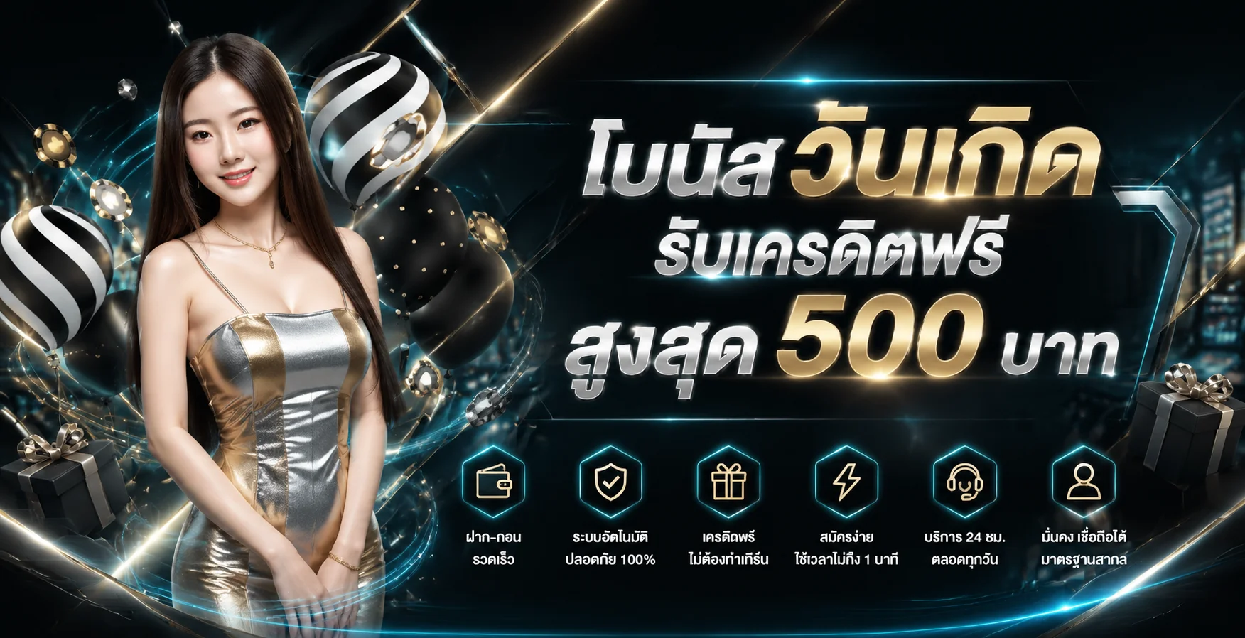WX88 ทางเข้าเว็บหลัก สล็อต คาสิโน กีฬา และสมัครสมาชิก