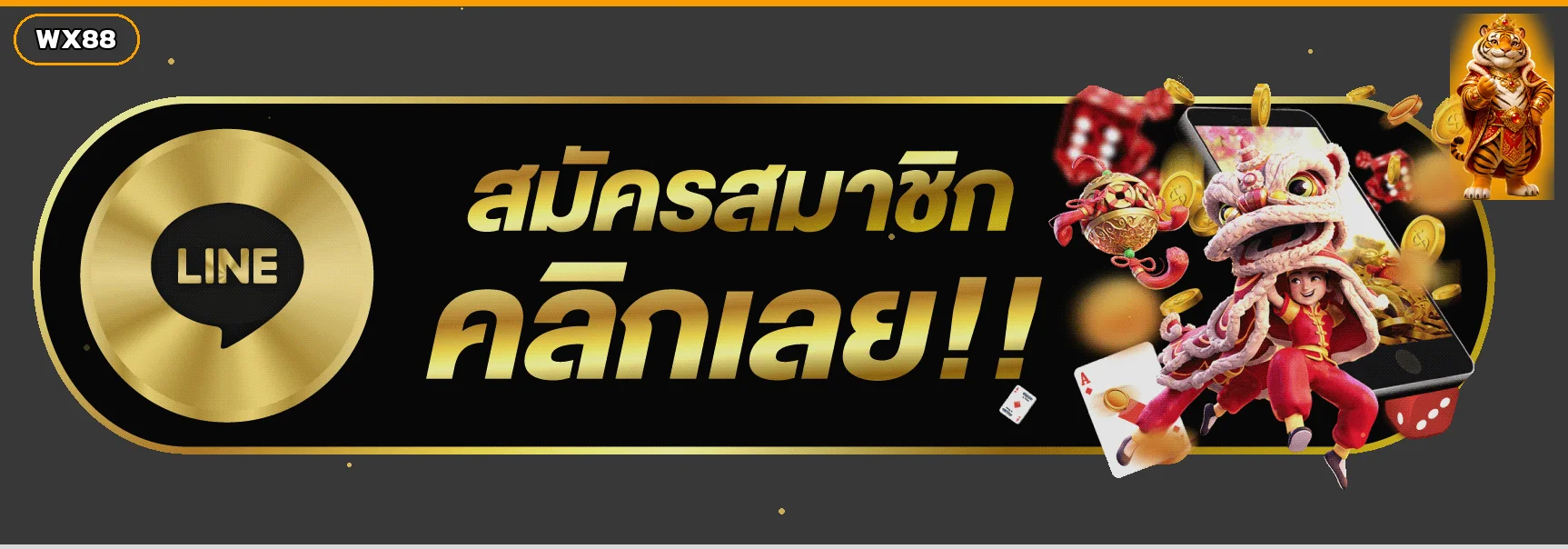 แบนเนอร์ทางเข้า WX88 สมัครสมาชิกผ่านเว็บหลัก