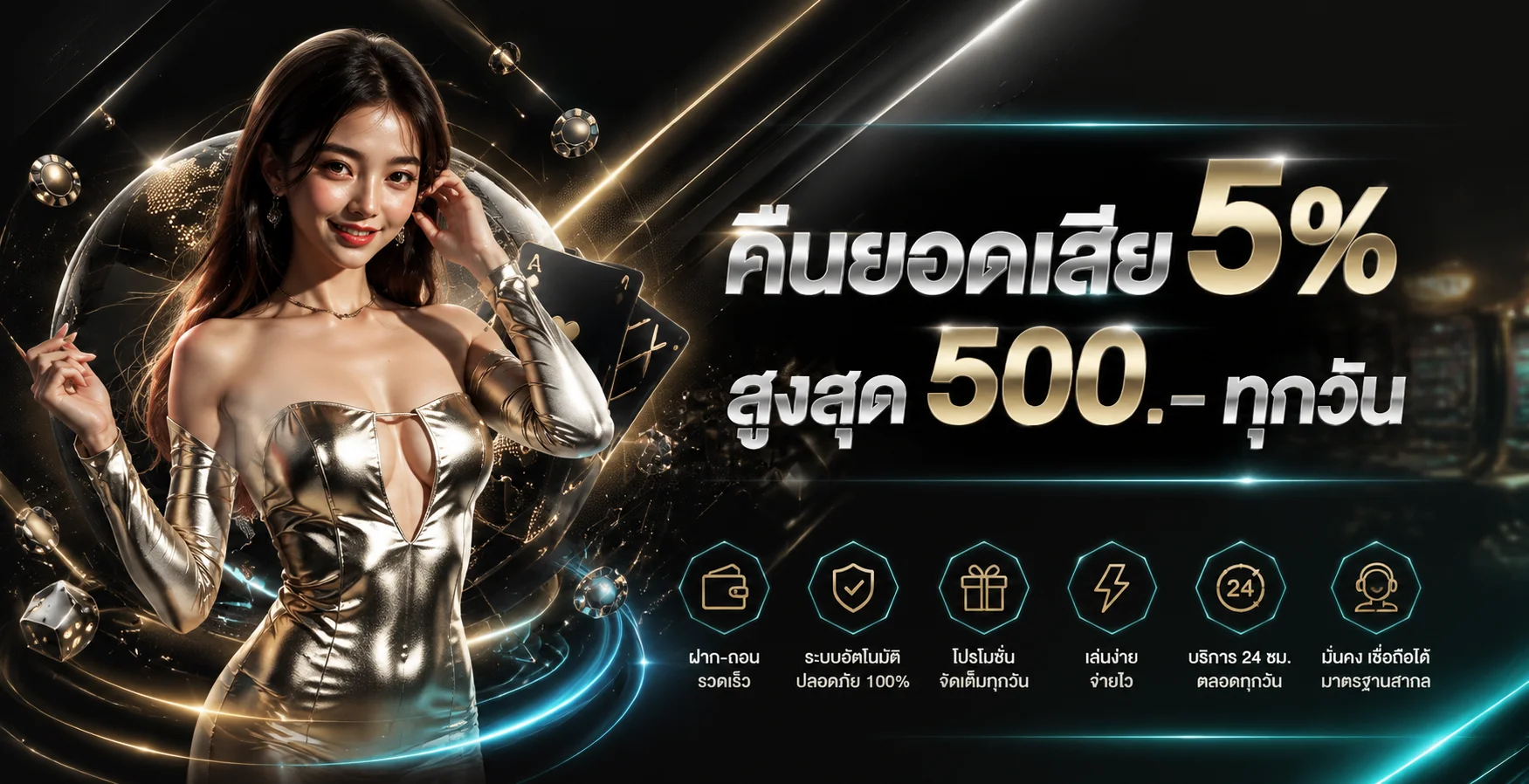 WX88 ทางเข้าเว็บหลัก สล็อต คาสิโน กีฬา และสมัครสมาชิก